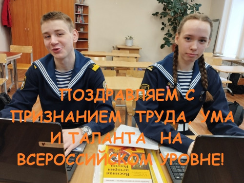 "Науки юношей питают"