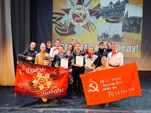 I областной молодёжный патриотический фестиваль «Равнение на Победу»