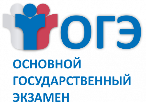 Актуальные вопросы ЕГЭ и ГИА-9  в 2020-2021 у.г. встреча с руководителем Федеральной службы по надзору в сфере образования и науки Музаевым А.А