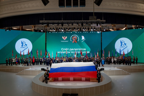 Слёт делегатов кадетских корпусов России