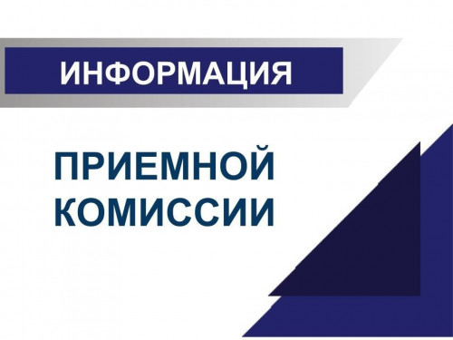 Добор в 5 и 7 классы