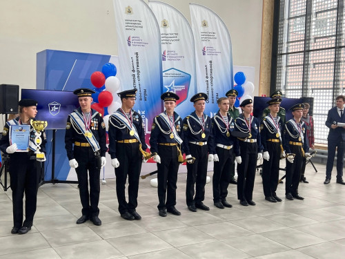 Орлёнок - 2023