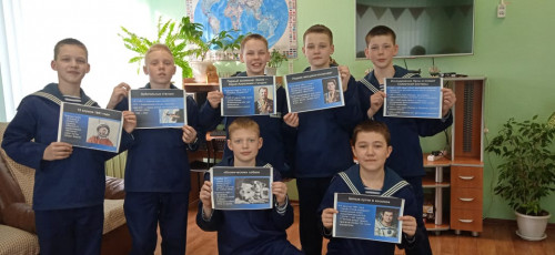 День Космонавтики в кадетском корпусе