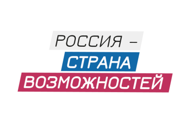 День России