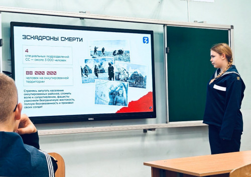 14 сентября - международный день памяти жертв фашизма