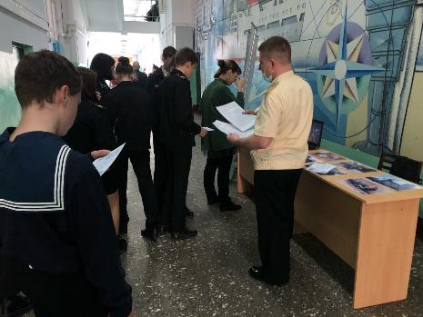 В минувшие выходные сотрудники АМКК представили профориентационную площадку на четвёртом фестивале морского флота Арктики, который состоялся на базе Арктического морского института имени В.И. Воронина.