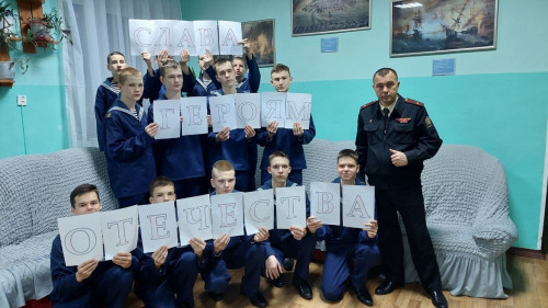 День Героев Отечества 2021