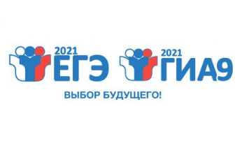 "Навигатор ГИА"