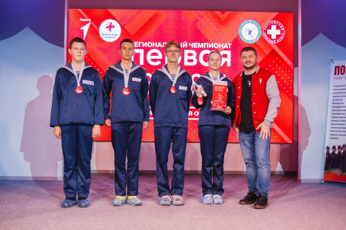 Региональный чемпионат «Первая помощь»!