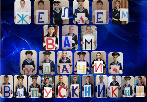 Прозвучал последний звонок для выпускников АМКК!