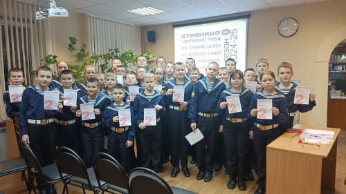 «Страница 25»