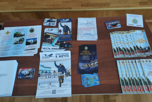 Профориентационная встреча