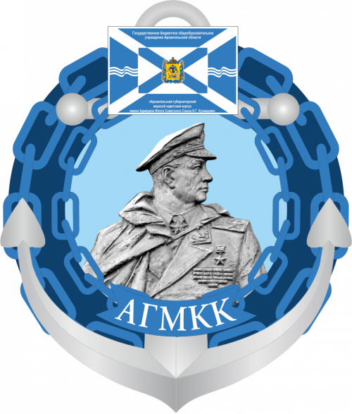 Областной слёт кадетских классов
