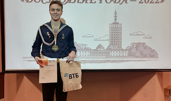 Итоги конкурса «Достояние года»