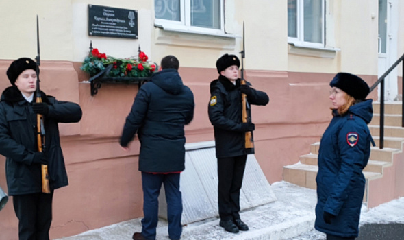 Торжественный митинг, посвящённый Дню Героев Отечества и вручению нового знамени кадетскому корпусу