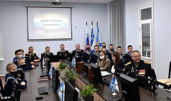 День героев Отечества, конференция с АКК