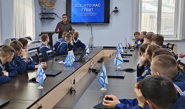 Уроки безопасности в рамках "Недели профилактики"