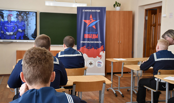 Диктант Победы – 2023