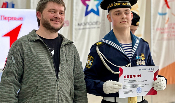 итоги муниципального этапа Зарницы 2.0