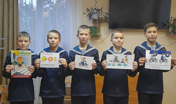 Неделя безопасности дорожного движения