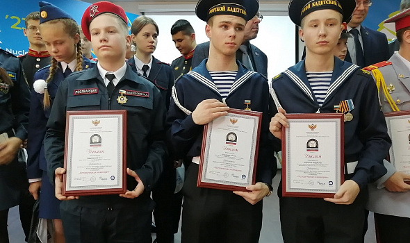 Победители XVI Всероссийского фестиваля творчества кадет "Юные таланты Отчизны"