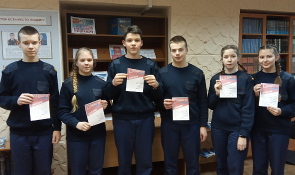 «Страница 21»