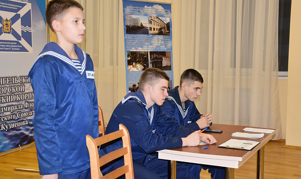 Морское многоборье