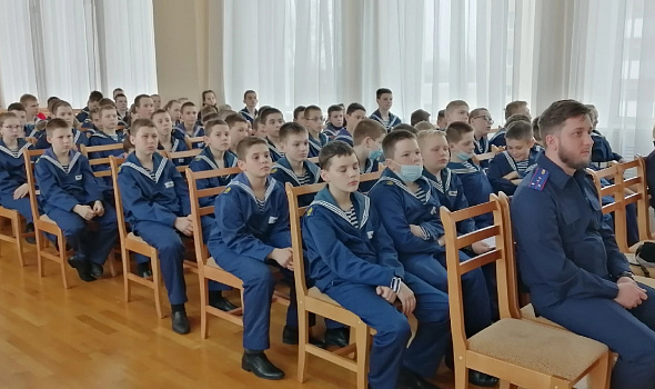 Встреча кадет с сотрудниками учреждений системы профилактики города Архангельска