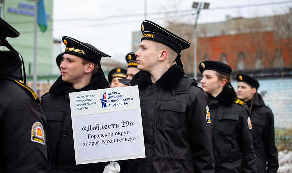 Зарница 2.0
