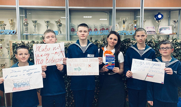 12 декабря - День Конституции