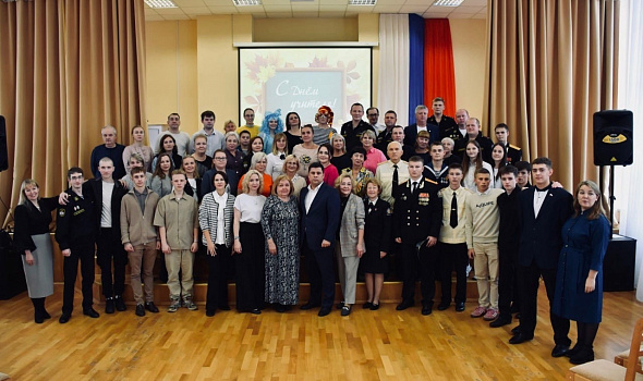 С днём учителя ! (2024)