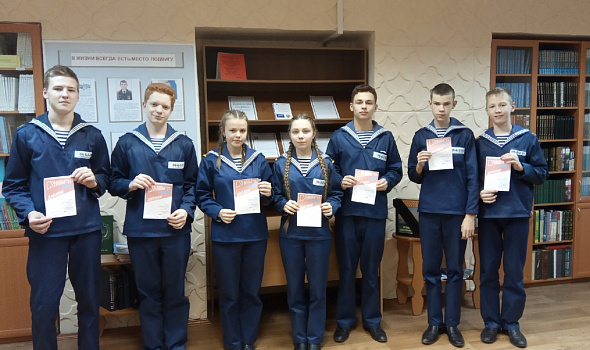 «Страница 21»