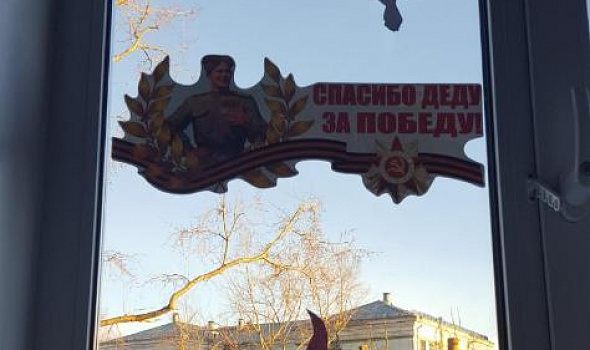 С Днём Победы!