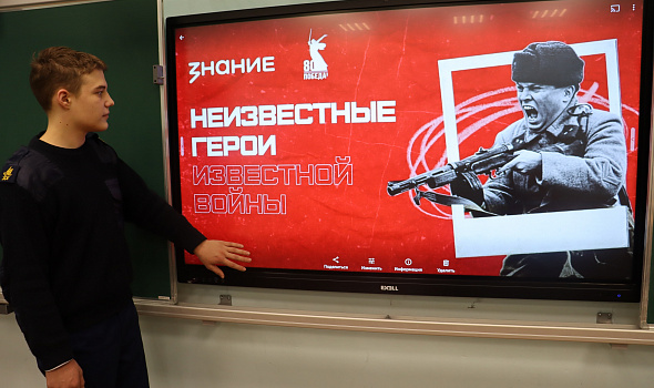 3 декабря — День Неизвестного Солдата 