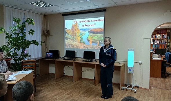 конкурс чтецов 'Мы говорим стихами о России"