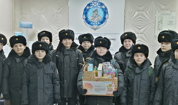  Благотворительная акция "Коробка смелости"