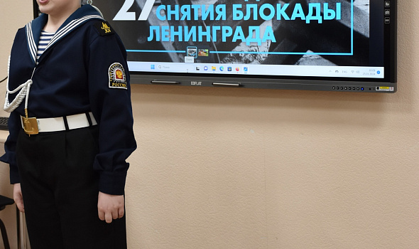 Конкурс чтецов «900 дней мужества!»