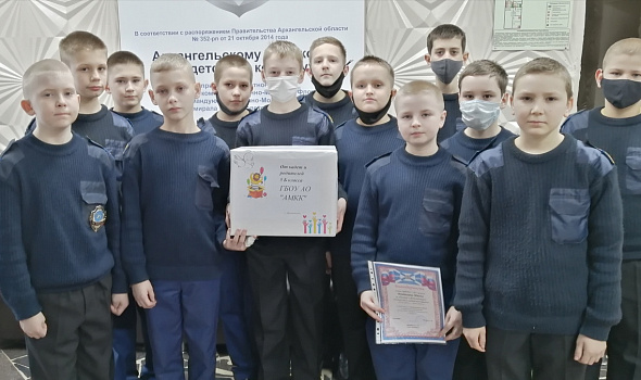  Благотворительная акция "Коробка смелости"