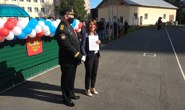 Первое сентября!