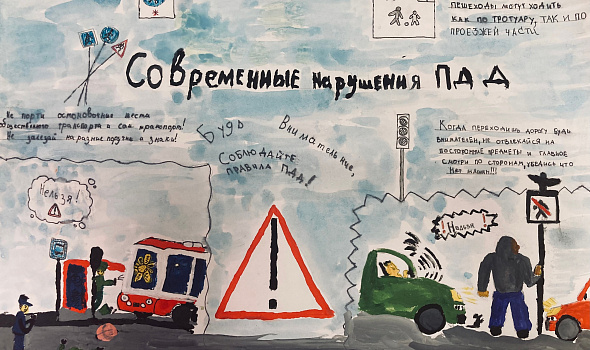 ВСЕРОССИЙСКАЯ НЕДЕЛЯ БЕЗОПАСНОСТИ ДОРОЖНОГО ДВИЖЕНИЯ