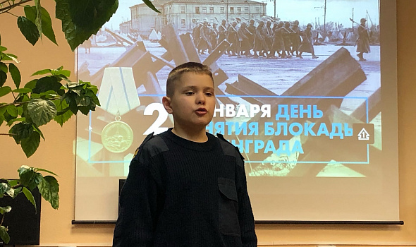  77-ая годовщина полного освобождения Ленинграда от вражеской блокады. 