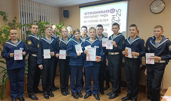«Страница 25»