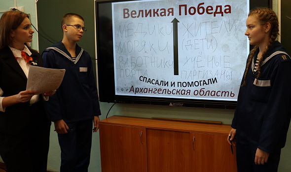 Международный день памяти жертв фашизма