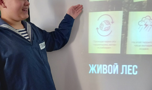 Всероссийские экологические уроки «Изменение климата в России» и «Сила леса»