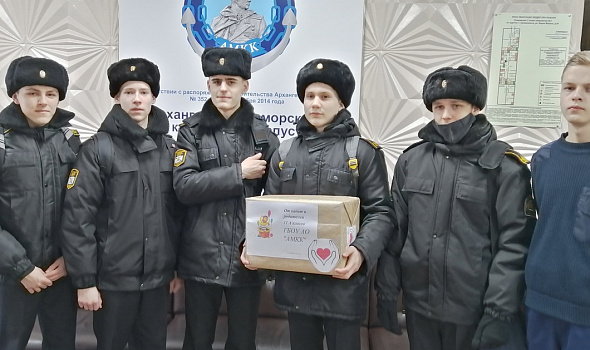  Благотворительная акция "Коробка смелости"