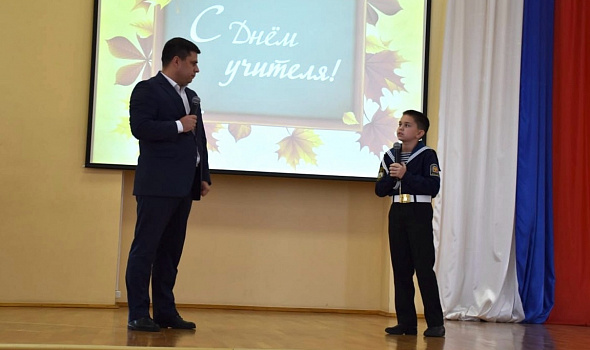 С днём учителя ! (2024)