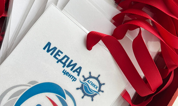 Медиацентр начинает работу!