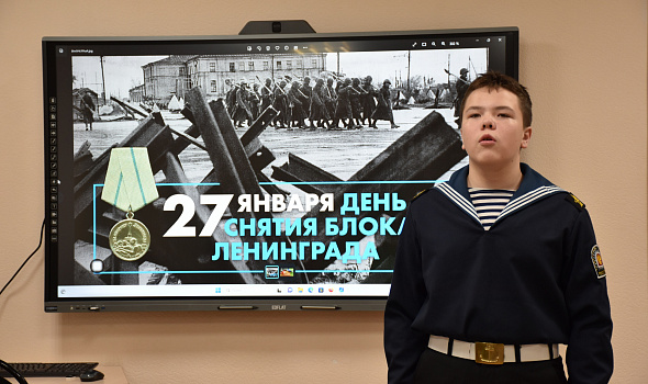 Конкурс чтецов «900 дней мужества!»