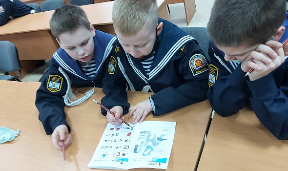 Игра " Арктическая головоломка"