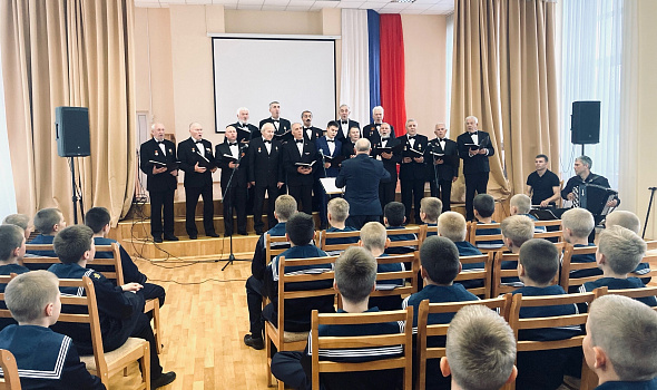 Концерт русской песни в кадетском корпусе